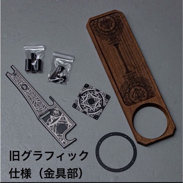 2023年仕様デザイン DEVISEWORKS ONES TABLE special