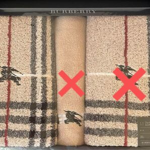 《30日迄の限定SALE》No.4【新品未使用】Burberry(バーバリー)フェイスタオル1枚