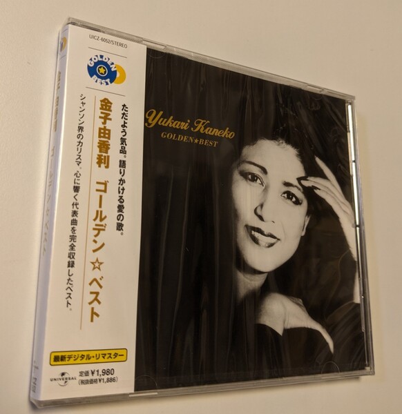 MR 匿名配送 CD 金子由香利 ゴールデン☆ベスト golden BEST 4988005356505