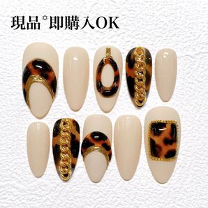 即購入OK 現品 べっ甲アクセサリーネイル