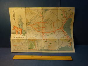 （３）戦前　関西急行鉄道 沿線案内　沿線地図 　昭和16年発行　汚れ、痛みがあります。