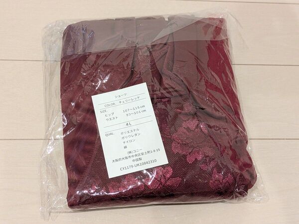 【新品】芦屋美整体 裏起毛骨盤スリムショーツ 4L①