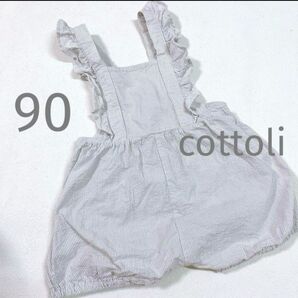 バースデイ コトリ cottoli フリルロンパース 90