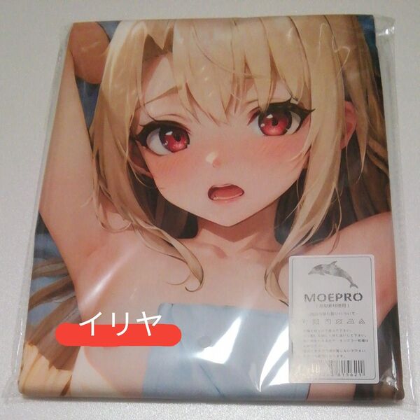 タペストリー 美少女 温泉 バスタオル UN004
