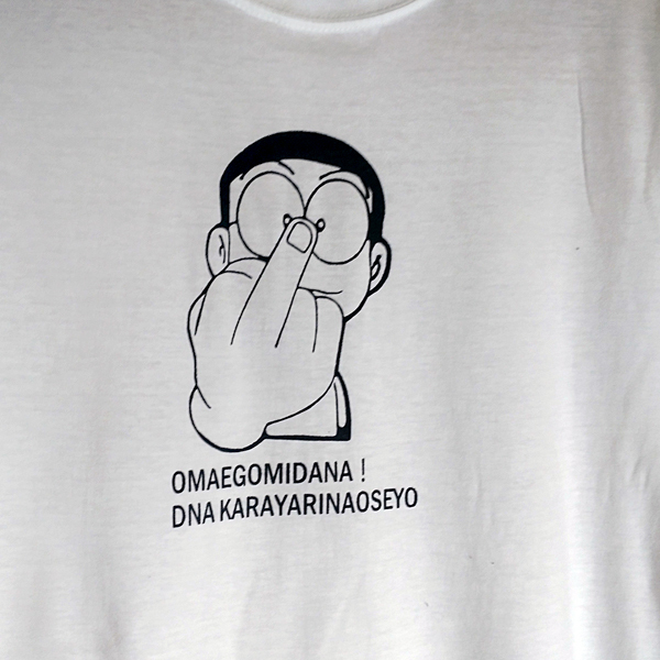 Yahoo!オークション -「のび太 tシャツ」(ファッション) の落札 Yahoo!オークション -「のび太 tシャツ」(ファッション) の落札