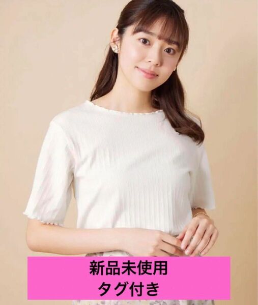 新品未使用 タグ付き 白 トップス 半袖 レディース カットソー Mサイズ リブ