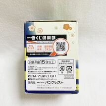 ＜未開封＞夏目貴志 「一番くじ 夏目友人帳～今宵は宴～」 H賞 ちびきゅんキャラ〈K5_画像3