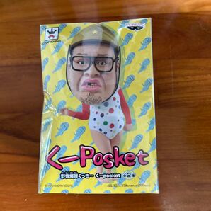 くーposketという野性爆弾のくっきーさんのフィギュアです! 野性爆弾くっきー くーposket フィギュア Qposket
