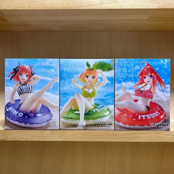 プライズ 映画 五等分の花嫁 Aqua Float Girls フィギュア 3体set