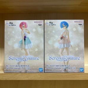プライズ Re:ゼロから始める異世界生活 Serenus couture 全2種