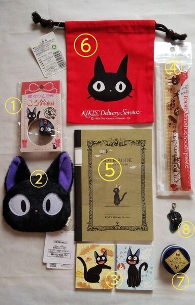 魔女の宅急便 ジジ まとめ売り