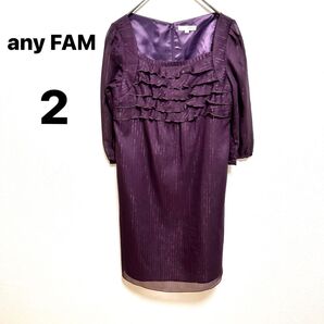 any FAM エニファム 紫 パープル ワンピース オンワード 307