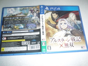 中古 PS4 アルスラーン戦記×無双 動作保証 同梱可