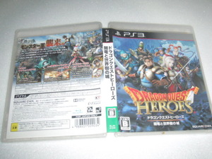 中古 PS3 ドラゴンクエストヒーローズ 闇竜と世界樹の城 動作保証 同梱可