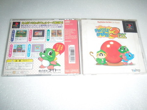 中古 傷有 PS パズルボブル3DX 動作保証 同梱可
