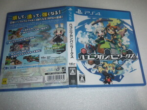 中古 PS4 ハコニワカンパニワークス 動作保証 同梱可