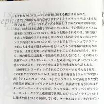 2in1CD/名盤2作品収録/ステファン・グラッペリ&バーニー・ケッセル/①アイ・リメンバー・ジャンゴ②ライムハウス・ブルース/名作2選1969年_画像5