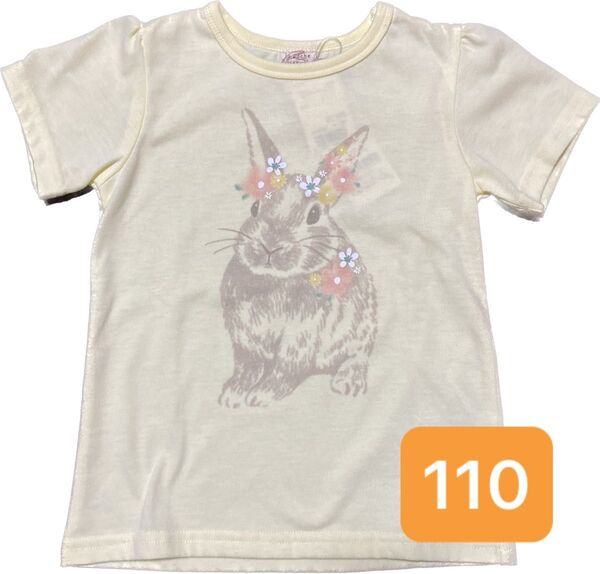 ラポシェビスキュイ うさぎ 半袖tシャツ 女の子 サイズ110