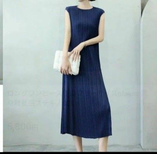 ロングワンピース 上品フリーサイズplease素材人気