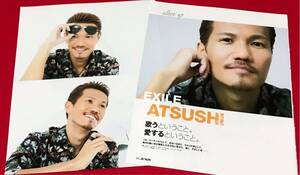 【切り抜き】ATSUSHI5ページ/Music・EXILE