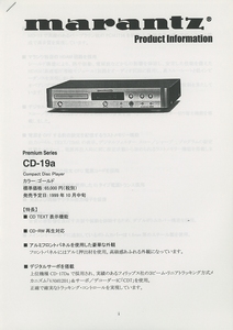 Marantz CD-19aの資料 マランツ 管4164