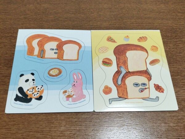 パンどろぼう マグネットコレクシヨンガム 2枚セット