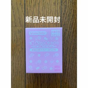 【新品未開封】シルバニア キラキラくじ E賞 きのこのソファー(ピンク)