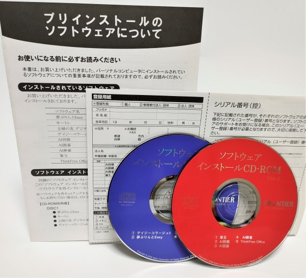 Yahoo!オークション -「ai将棋」(ソフトウエア) の落札相場 Yahoo!オークション -「ai将棋」(ソフトウエア) の落札相場