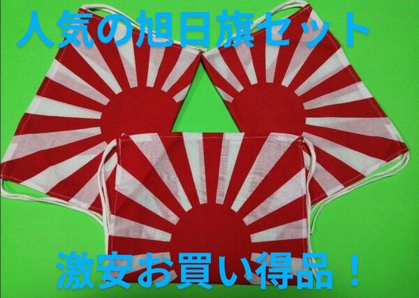 旧車會 FX 旗棒 KH 旭日旗 ゼファー 暴走族 RZ 旗棒 GPZ 旧車會 JADE 旗棒 ザリ 旭日旗 GS