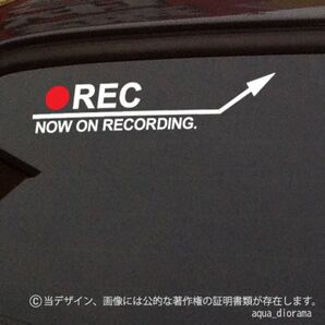 ドライブレコーダー/ドラレコ録画中ステッカー:アロー右上WH