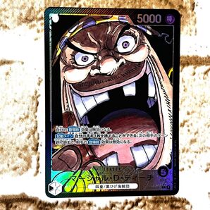ONE PIECE カード 黒ひげ リーダー パラレル