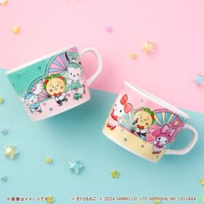 コジコジ サンリオ ファミマ マグカップ