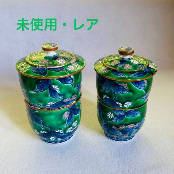 未使用・レア【人間国宝十四代 酒井田柿右衛門】松文 花柄 ペア 夫婦 湯呑 瓢箪 蓋付 木箱入 パンフレット有 贈呈品 柿右衛門