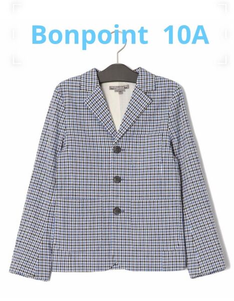新品未使用タグ付き Bonpoint ボンポワン ジャケット キッズ 10A 130〜140