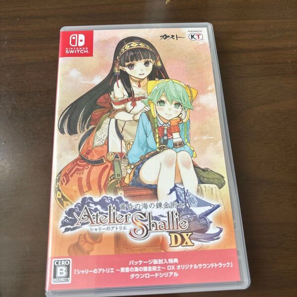 【Switch】 シャリーのアトリエ ~黄昏の海の錬金術士~ DX
