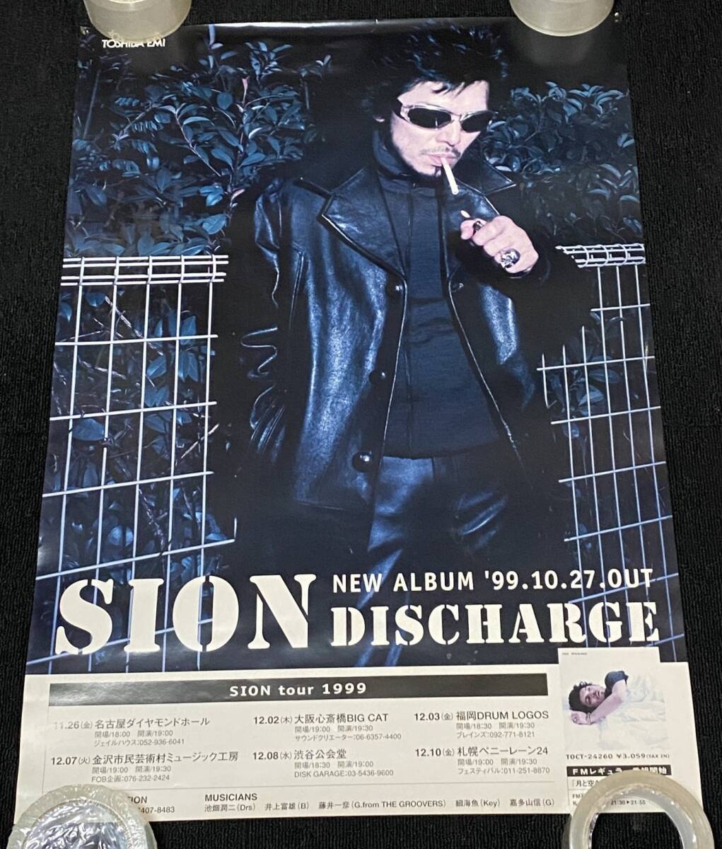 レア 非売品 誘惑カウントダウン 告知ポスター B2サイズ レア 非売品 ブラック.アイド.ピーズ モンキービジネス告知