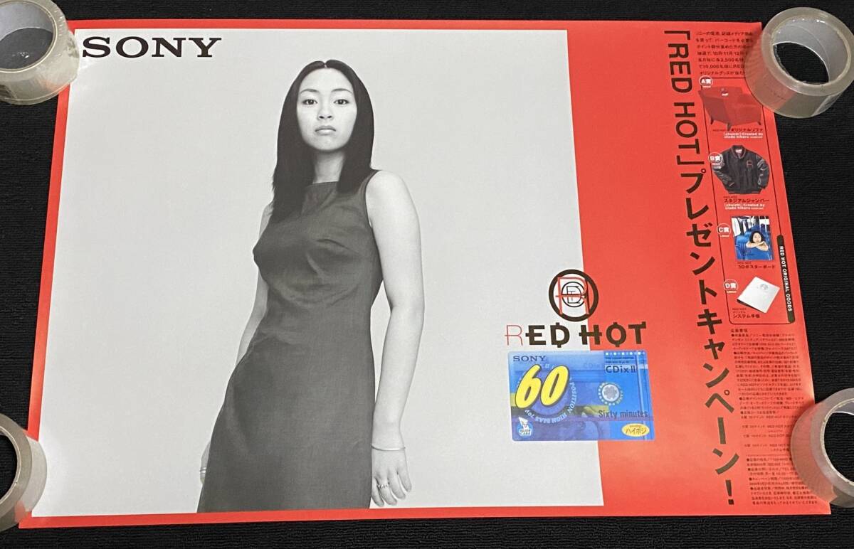 Yahoo!オークション -「宇多田ヒカル ポスター」の落札相場 Yahoo!オークション -「宇多田ヒカル ポスター」の落札相場