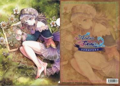 Yahoo!オークション -「トトリのアトリエ」(コミック、アニメ Yahoo!オークション -「トトリのアトリエ」(コミック、アニメ