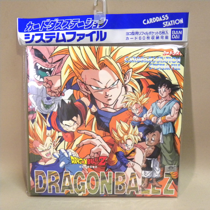 Yahoo!オークション -「ドラゴンボールカードダスシステム Yahoo!オークション -「ドラゴンボールカードダスシステム