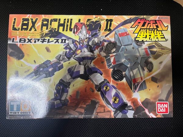 ダンボール戦機 LBX アキレスII LBX アキレスⅡ バンダイ プラモデル 未組立新品
