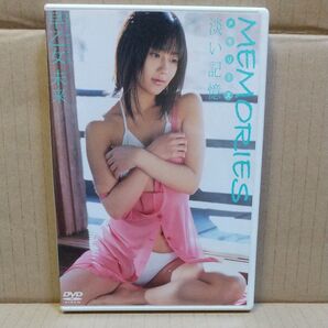 早乙女未来 MEMORIES 淡い記憶【 DVD】アイドル グラビア