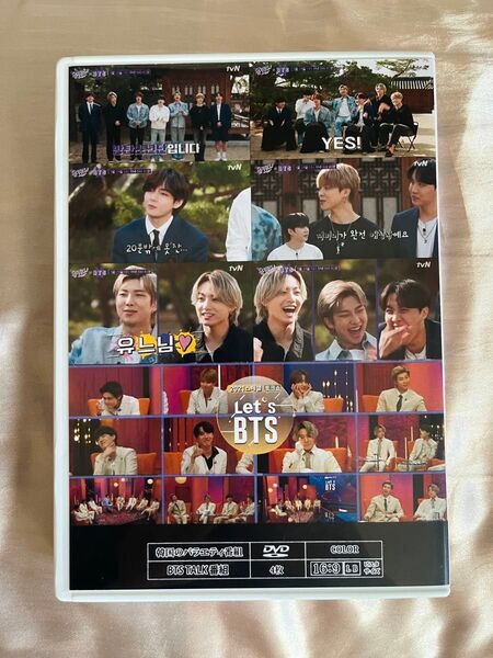 BTS ユークイズオンザブロック