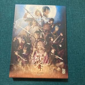 舞台 『刀剣乱舞』 虚伝 燃ゆる本能寺 ~再演~ (通常版) DVD (法人特典無し)
