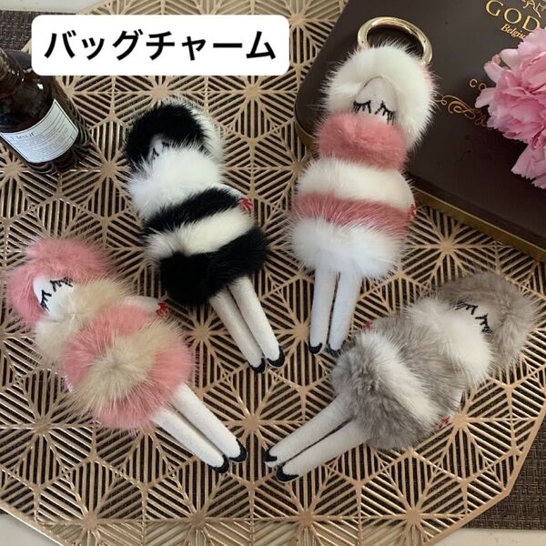 ふわふわドールのバッグチャーム・キーホルダー(おひとつの価格です)