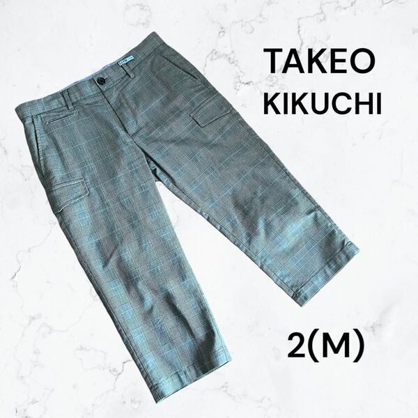 タケオキクチ ハーフパンツ M グレンチェック メンズ