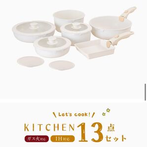 吉道フライパン セット ih 13点