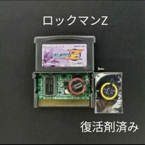 ゲームボーイアドバンス ロックマン ゼロ