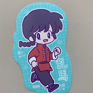 【乱馬】らんま1/2 ステッカーコレクション