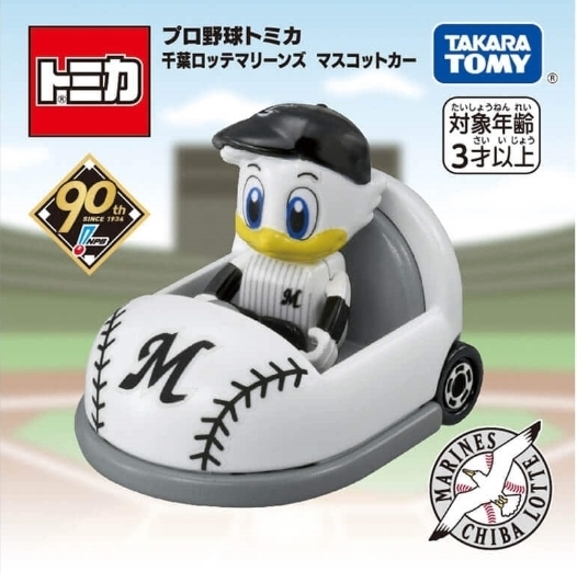 Yahoo!オークション -「トミカ」(野球) (スポーツ別)の落札相場・落札価格 Yahoo!オークション -「トミカ」(野球) (スポーツ別)の落札相場・落札価格