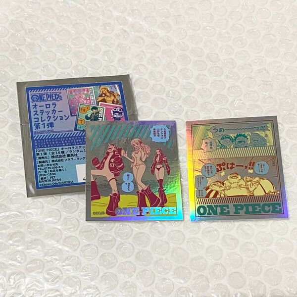 ONE PIECE ワンピース オーロラステッカー ジャンプ